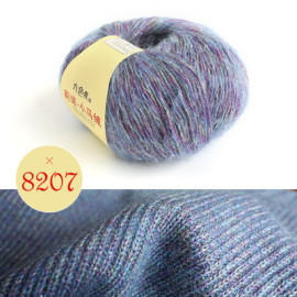 莉諾小馬絨｜8207夢藍紫 50g×4